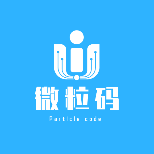 一物一码