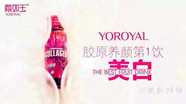 颜如玉防窜码 颜如玉防窜码