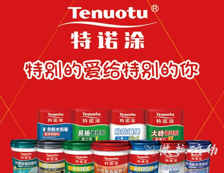 一物一码 一物一码