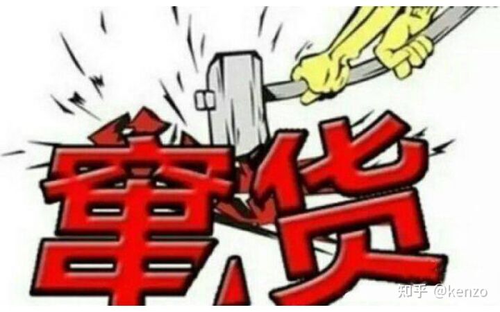 一物一码