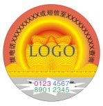 彩色纤维和无色荧光纤维防伪技术