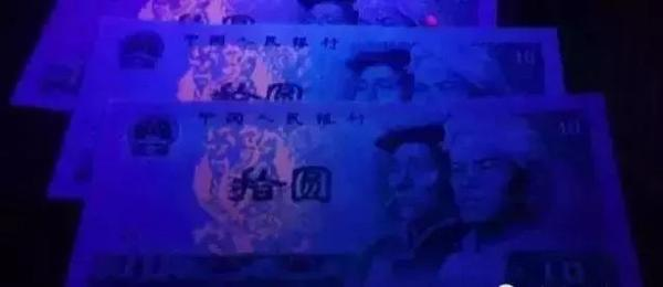 光学变色防伪技术