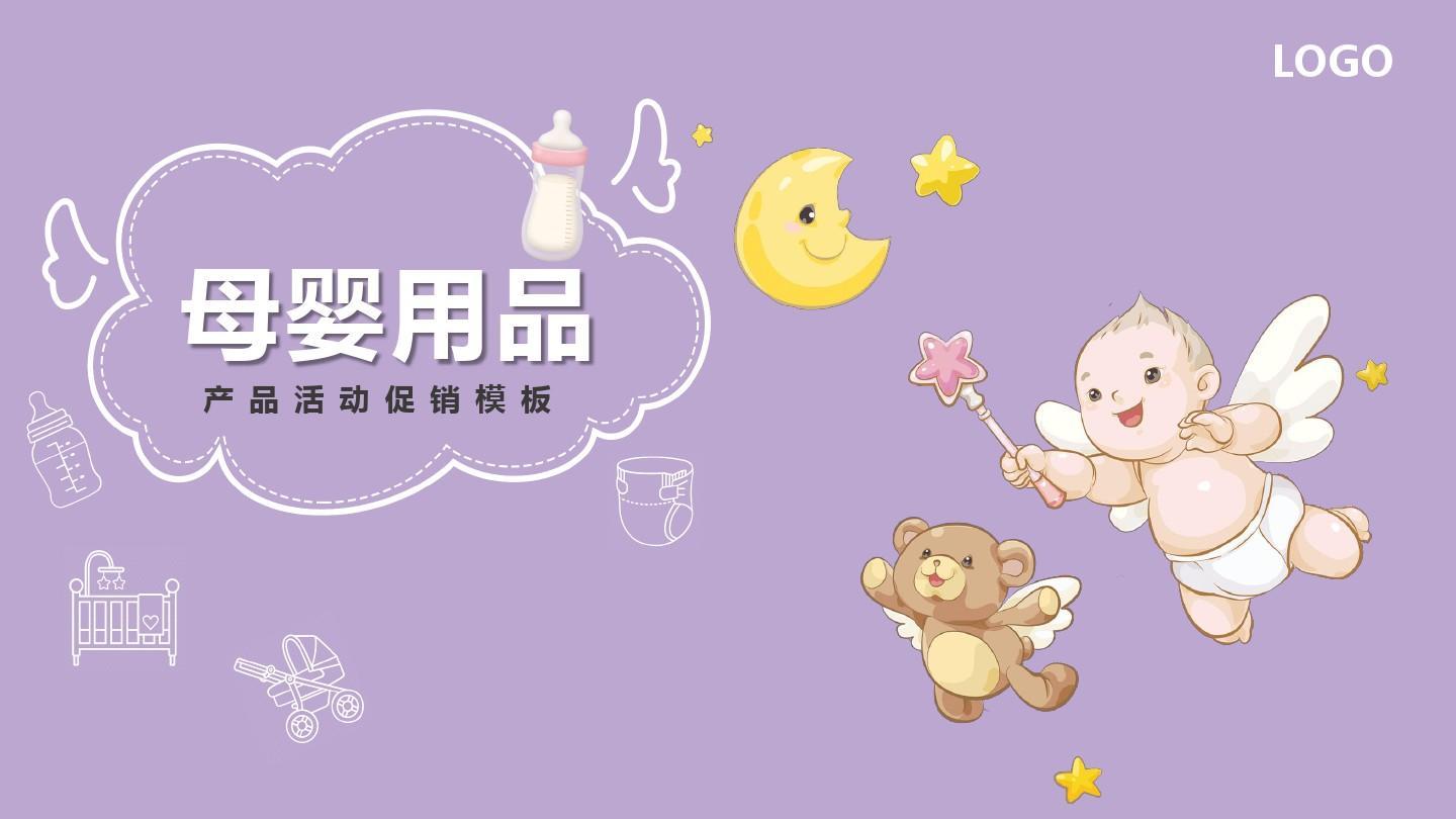 二维码营销
