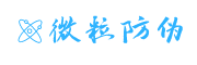 防伪码_防伪标签_微粒防伪_一物一码_扫码领红包_品牌防伪中心