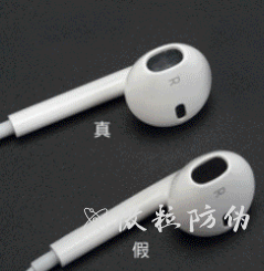 一物一码