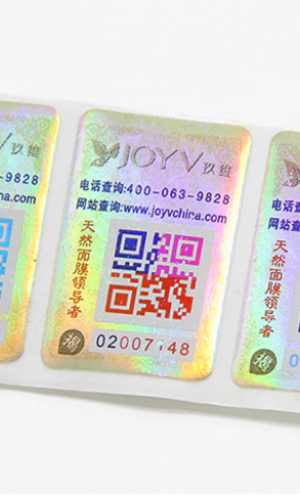 防伪标签