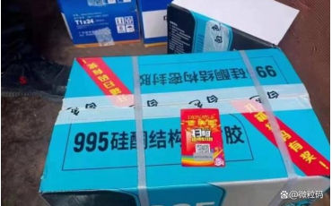 建材扫码领红包系统促进产品销售量提升？一物一码红包系统详解