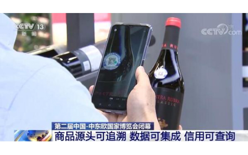 全国首个