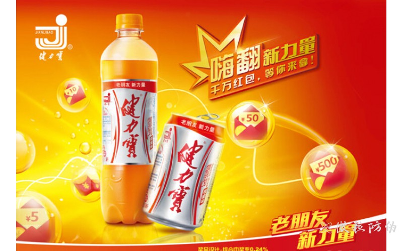 健力宝微信红包系统，比传统促销有何优势？