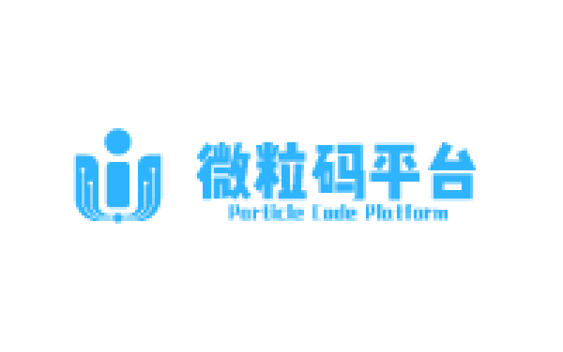 一物一码软件-一物一码系统已成为企业市场管理系统的标配